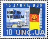 ГДР 1965 Помощь Вьетнаму флаг архитектура ** о