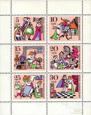 ГДР 1967 сказки костюмы музыка ремесло коты кони посуда кухня еда птицы ** о