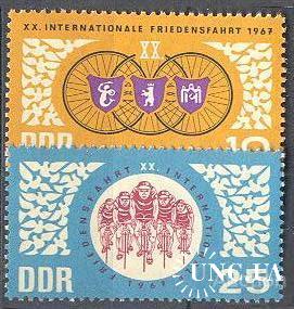 ГДР 1967 спорт вело гонка дружбы Варшава Берлин Прага гербы медведь ** о