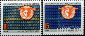 ГДР 1969 Лейпциг ярмарка эмблема ** о