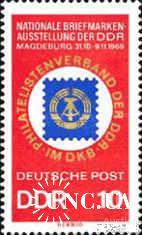 ГДР 1969 нац. филвыставка марка на марке герб ** о