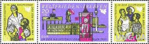 ГДР 1969 встреча сторонников мира Берлин костюмы архитектура птицы ТВ часы война кони ** о