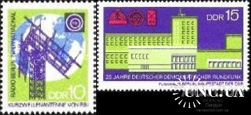 ГДР 1970 25 лет нац. радио связь ** о