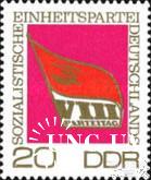 ГДР 1971 конгресс Партии 1м ** о