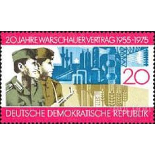 ГДР 1975 20 лет Варшавским соглашениям Варшавский договор армия пром-ть с/х ** см
