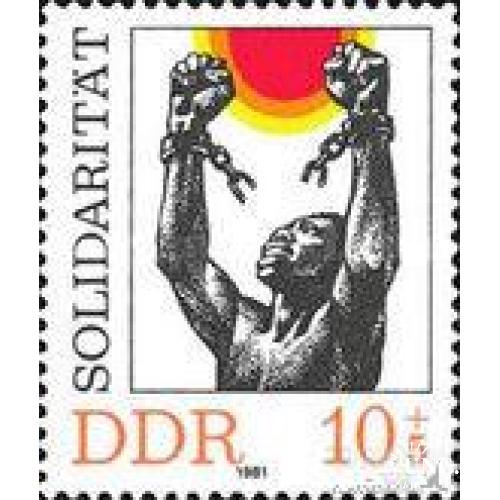 ГДР 1981 Солидарность Африка апартеид Свобода революция история ** ом