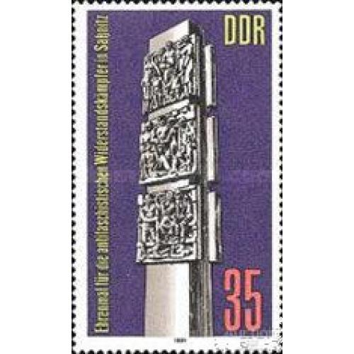 ГДР 1981 Заснич война Движение Сопротивления монумент ** м