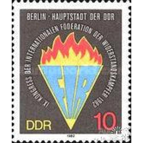 ГДР 1982 Конференция Борцов сопротивления антифашисты война FIR факел огонь история ** о