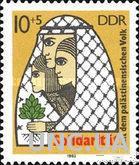 ГДР 1982 солидарность с Палестиной костюм деревья ** о