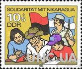 ГДР 1983 Солидарность с Никарагуа флаги ОУН? Украина? ** о