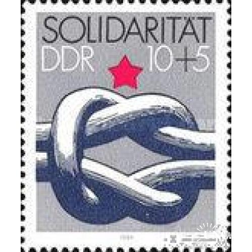 ГДР 1984 Солидарность морской узел флот ** ом