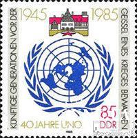 ГДР 1985 ООН карта герб ** о
