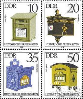 ГДР 1985 почта почтовые ящики кварт ** о