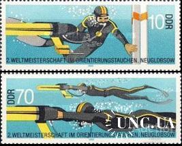 ГДР 1985 спорт подводное ориентирование акваланги ** о
