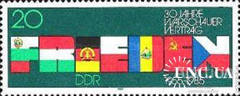 ГДР 1985 Варшавский договор армия флаги россика ** о