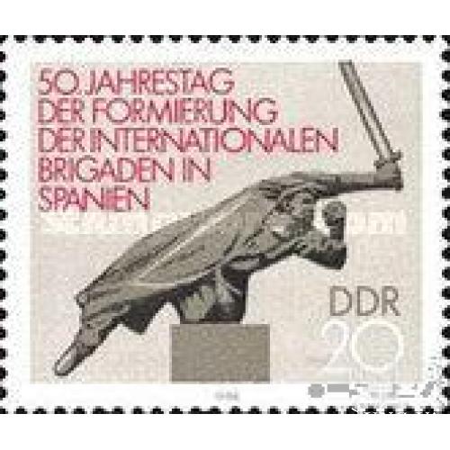 ГДР 1986 50 лет Интербригадам в Испании Вторая Мировая война скульптура ** м