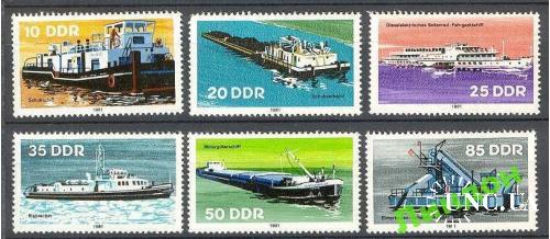 ГДР 1986 корабли флот парусники ** м