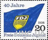 ГДР 1986 Молодежь комсомол флаг ** о