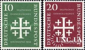 Германия 1956 религия конгресс ** о