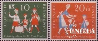 Германия 1957 марки для детей в пользу Берлина туризм поход медведь ** о