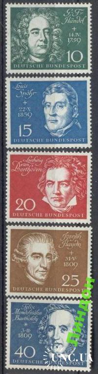 Германия 1959 музыка Бетховен Гайдн музыка поэзия серия **
