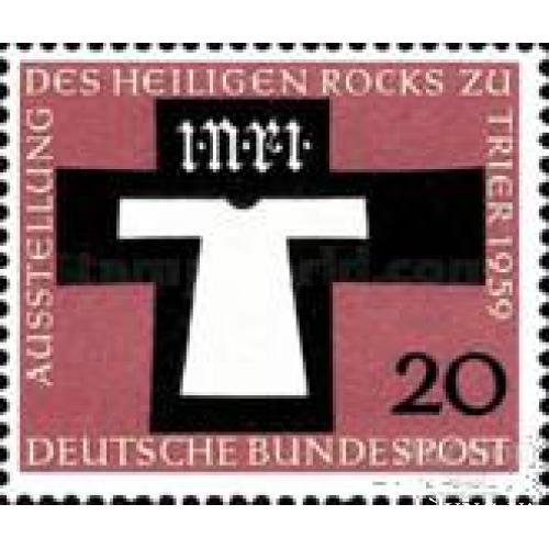 Германия 1959 Св. плащаница Триера религия ** ом