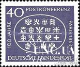 Германия 1963 почта гербы ** о