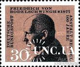 Германия 1967 Фридрих фон Бодельшвинг люди религия ** о