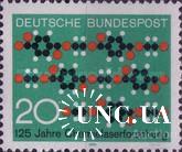 Германия 1971 синтетический текстиль ткань химия ** о