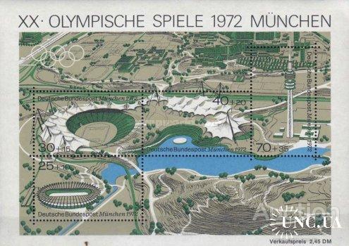 Германия 1972 олимпиада Мюнхен архитектура блок ** о