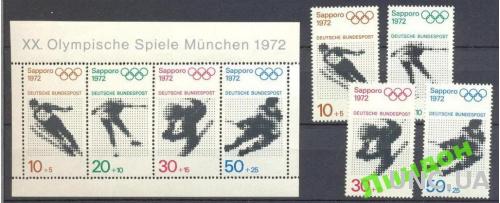 Германия 1972 олимпиада Саппоро хоккей **