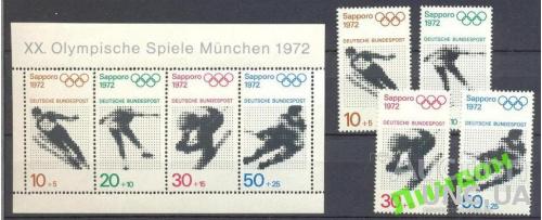 Германия 1972 олимпиада Саппоро хоккей **