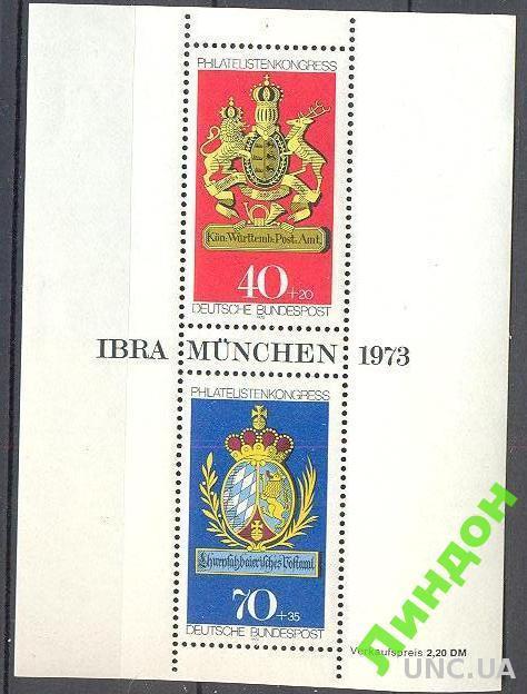 Германия 1973 гербы геральдика филвыставка блок ** ом
