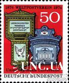 Германия 1974 ВПС почта ** о