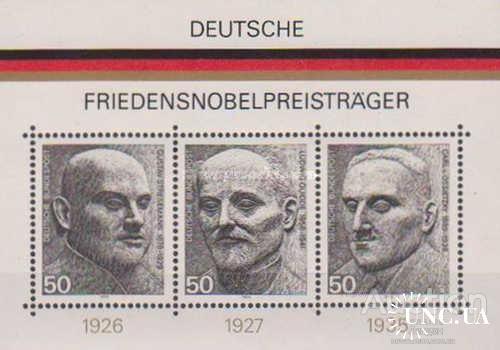 Германия 1975 Лауреаты Нобелевской премии НП люди ** о