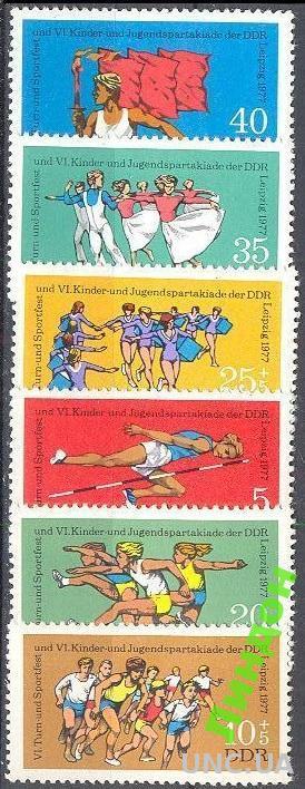 Германия 1975 спорт ** с