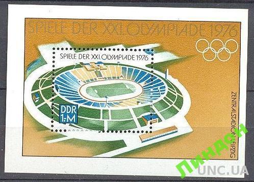 Германия 1976 спорт олимпиада лето блок ** с