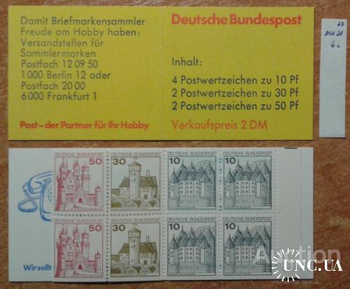 Германия 1977 стандарт архитектура замки сцепка буклет ** о