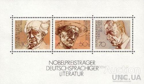 Германия 1978 Хауптманн Гессе Манн люди Нобелевская Премия литература проза поэзия блок ** м