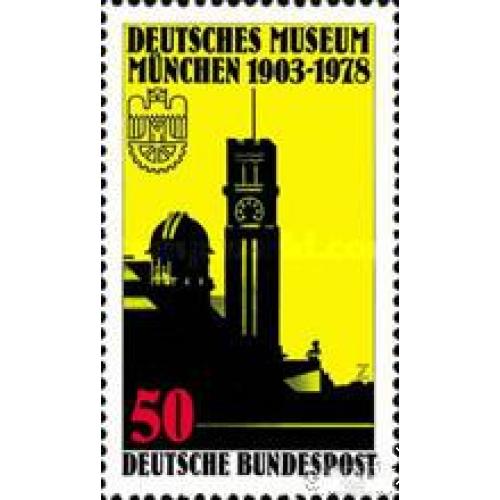 Германия 1978 Неме́цкий музе́й есте́ственных наук и те́хники Мюнхен архитектура сова птицы ** м