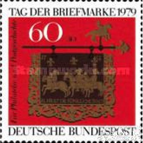 Германия 1979 ВПО конгресс Эссен Неделя письма почта кони карета малый ** о