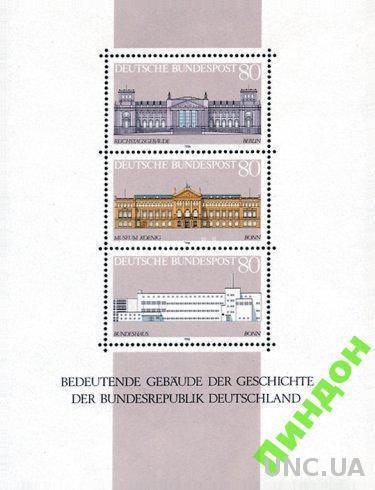 Германия 1986 3 архитектура ** о