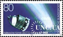 Германия 1986 комета Галлея астрономия космос ** м