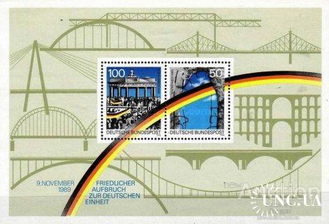Германия 1989 Объединение Германии архитектура мосты радуга блок ** о
