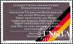 Германия 1990 ООН Программа беженцев ** о