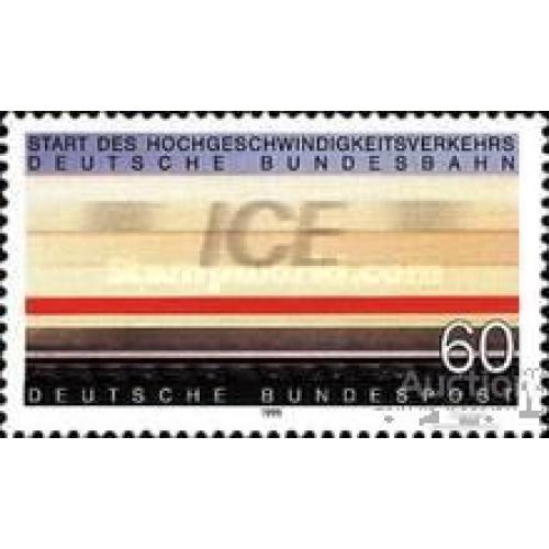 Германия 1991 Начало движения ж/д поезд Intercity-Express Междугородный экспресс ** ом