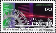Германия 1992 Общество Машины и Конструкции ** о