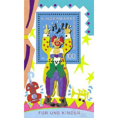 Германия 1993 Марки для детей цирк клоун музыка ** о