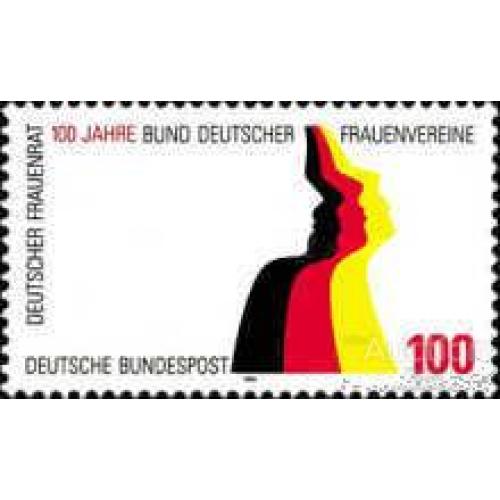 Германия 1994 Борьба за Права женщин флаг ** ом