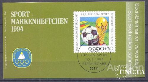 Германия 1994 спорт футбол ЧМ буклет ** о